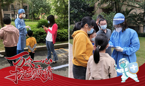 “黨旗領(lǐng)航，共筑防線” <br>黨員志愿者一線抗疫勇?lián)?dāng)