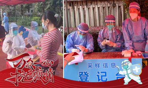 “黨旗領(lǐng)航，共筑防線” <br>黨員志愿者一線抗疫勇?lián)? data-img=